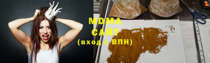 MDMA молли  Шагонар 